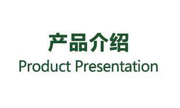 產(chǎn)品理念 產(chǎn)品理念